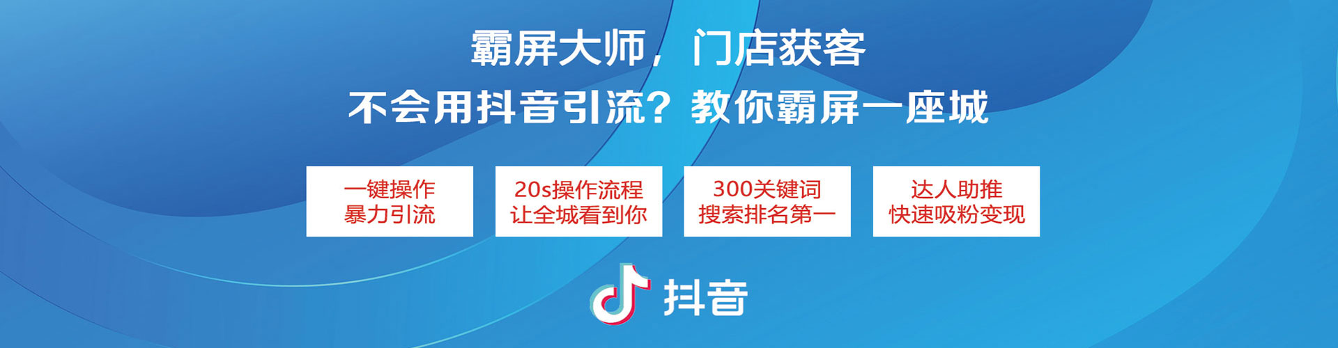 平陆信息流广告
