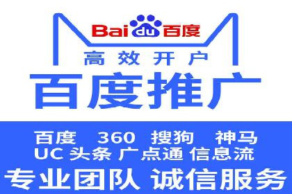 竞价开户策略：从零到一的成长之路