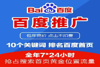 实战解析：百度SEM案例教你如何抓住用户心理